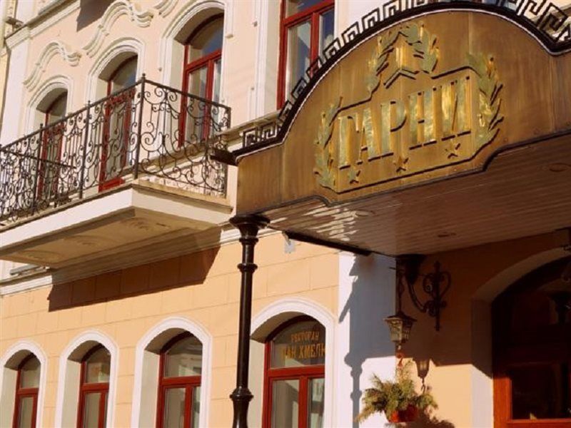 Garni Hotel Minsk Ngoại thất bức ảnh