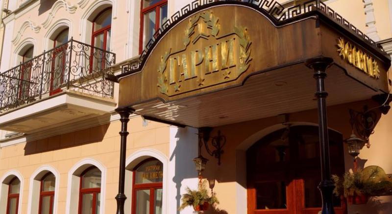 Garni Hotel Minsk Ngoại thất bức ảnh